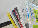 無(wú)壓力社交 成功學(xué)人際關(guān)系大眾心理學(xué)書(shū)籍 后浪 曬單實(shí)拍圖