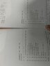 【新華書店正版】新版人教版小學(xué)語(yǔ)文課本1-6年級(jí)全套12本課本部編版人教版一至六年級(jí)上下冊(cè)語(yǔ)文課本教材教科書人教版小學(xué)語(yǔ)文全套課本教材小學(xué)一二三四五六年級(jí)上下冊(cè)語(yǔ)文課本教材教科書 小學(xué)語(yǔ)文全套12本  曬單實(shí)拍圖