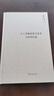 人工智能的哲學(xué)思考與時代反思(《自然辯證法通訊》精選文叢) 曬單實拍圖