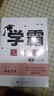 2026正版學(xué)霸題中題七年級下上冊語(yǔ)文數學(xué)英語(yǔ)科學(xué) 初中同步7年級上冊下冊初一課時(shí)訓練提分練習冊教輔資料暢銷(xiāo)書(shū)籍 【25秋】數學(xué)上冊  人教版 曬單實(shí)拍圖