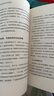 正版預(yù)售【樊登推薦】你就是孩子最好的玩具 樊登導(dǎo)讀版 育兒書0-3-6-12歲父母家庭教育孩子書 家教育兒 曬單實拍圖