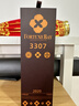 Fortune bay財(cái)富之灣3307法國(guó)進(jìn)口紅酒圣埃美隆AOC干紅葡萄酒高端商務(wù)送禮 【財(cái)富之灣3307】750mL*1瓶 禮盒裝 曬單實(shí)拍圖