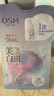歐詩(shī)漫（OSM） 乳液女珍珠白凈透潤(rùn)白保濕乳美白提亮膚色精華乳 珍珠白保濕乳120ml*2瓶 曬單實(shí)拍圖