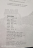 長(zhǎng)城形態(tài)圖志 烽火臺(tái)城墻八達(dá)嶺 探索長(zhǎng)城攝影集 中國(guó)古建筑歷史文物考古書籍 后浪正版 曬單實(shí)拍圖