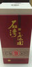 石灣酒廠(chǎng)集團 40度石灣玉冰燒洞藏九500ml白酒禮盒裝 40度 500mL 6瓶 （整箱） 曬單實(shí)拍圖