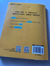 新東方俞敏洪100個(gè)句子記完3500高考單詞記完2000中考單詞5500考研單詞7000托福雅思單詞 100個(gè)句子系列 100個(gè)句子記完5500個(gè)【考研單詞】無(wú)背詞小程序 曬單實(shí)拍圖