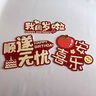 抓周道具全套龍寶寶手舉牌禮物場(chǎng)景裝飾布置拍照道具寶寶滿月儀式用品 滿月拍照手舉牌套餐A【共5張】 曬單實(shí)拍圖