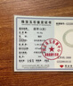 奧利絲“境若仙” 冰透飄花翡翠玉手鐲女緬甸冰種玉石貴妃鐲子翡翠處理 【仙女風(fēng)】“境若仙”翡翠玉鐲 58mm-59mm(贈玉石吊墜+高端禮盒) 曬單實(shí)拍圖