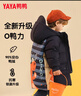 鴨鴨兒童羽絨服男女童寶寶可愛(ài)潮流加厚中長(cháng)款冬季小童裝外套YD 曬單實(shí)拍圖