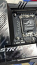 ROG STRIX Z890-I GAMING WIFI玩家國度電競超頻主板 支持 CPU 285K/265K/265KF Intel Z890/LGA 1851 【電競小板】Z890-I 曬單實拍圖