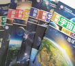 【官方正版】宇宙百科全書(shū)兒童版探索宇宙的奧秘全套8冊宇宙科普兒童圖書(shū)探索太空未解之謎小學(xué)生一二三四五六年級課外書(shū)必讀太空百科關(guān)于宇宙星球的書(shū)揭秘星空天文學(xué)知識天文書(shū) 【全16冊】探索宇宙奧秘+神奇的動(dòng) 曬單實(shí)拍圖