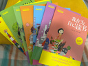 我在為自己讀書全10冊 三四五六年級必讀兒童讀物10-14歲圖書 小學(xué)生課外閱讀書籍  兒童文學(xué)成語故事 成長勵志系列全套10本 曬單實拍圖