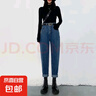 松緊腰哈倫牛仔褲女韓版高腰寬松褲子休閑百搭顯瘦老爹褲J393 深藍(lán)色 M （110斤以下） 曬單實(shí)拍圖