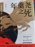 快速繪畫(huà)：開(kāi)發(fā)創(chuàng  )造力 曬單實(shí)拍圖