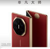 華為（HUAWEI）Mate XT 非凡大師 華為三折疊屏手機 超纖薄 巖脈紋理 10.2英寸超形態(tài)三折疊大屏 瑞紅 16GB+1TB 曬單實拍圖