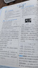 五年高考三年模擬五三53高一上冊必修一2026下冊必修二5年高考3年模擬53數學(xué)物理化學(xué)生物五三高中同步練習高中高一上下學(xué)期高中同步教輔資料 曲一線(xiàn)高一上下學(xué)期適用五三必修一12024必修二三2 【必 曬單實(shí)拍圖