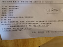 薇諾娜綻伊果酸  （院線(xiàn)產(chǎn)品）痘痘痘印閉口黑頭毛孔粉刺有視頻教 35%果酸+所有工具+護理包(源碼) 曬單實(shí)拍圖