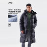 李寧防潑水長羽絨服男春季時(shí)尚百搭80%鴨絨健身運(yùn)動(dòng)外套AYMU095 黑色-1 L 曬單實(shí)拍圖
