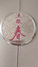 五糧液 五糧春一代 純糧食濃香型優(yōu)級(jí)白酒禮盒裝送禮【酒廠直營(yíng)】 50度 500mL 2瓶 經(jīng)典禮盒 曬單實(shí)拍圖
