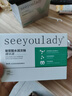 SEEYOULADY彼選匠品玻尿酸水潤次拋精華液補水保濕面部次拋 1盒30支 曬單實(shí)拍圖