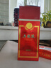 五糧液 天地蓋金箍 1997年 濃香型白酒 52度 500ml 單瓶 陳年老酒【名酒鑒真】 曬單實(shí)拍圖