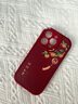 圣圖朗適用于iPhone16pro手機殼新款蘋(píng)果17新年小羊皮13promax硅膠XS紅色12秋冬14Plus女8plus喜慶11全包 【-中國紅】柿柿如意-小羊皮軟殼 iPhone 14 Pro 曬單實(shí)拍圖