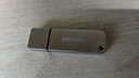 飛利浦 USB3.2 Gen1 U盤(pán) 高速傳輸3.0讀寫(xiě) 電腦辦公學(xué)生專(zhuān)用優(yōu)盤(pán) 金屬材質(zhì)商務(wù)閃存盤(pán) 高端商務(wù)辦公之選 高速150MB/s 64GB 曬單實(shí)拍圖