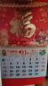 福興旺 掛歷2025掛墻蛇年家用掛歷 定制禮品月歷年歷訂做廣告加厚新款福字吊牌黃歷訂制日歷 【加大加厚】金蛇送福37*68cm 曬單實(shí)拍圖