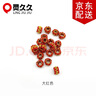 靈久久平結(jié)線圈菠蘿扣結(jié)瓔珞圈手工編織diy手鏈編繩配件金銀線圈球飾品 紅色 5個(gè) 曬單實(shí)拍圖