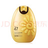 韓后（Hanhoo）防曬霜防水紫外線保濕清爽戶外學生軍訓防曬乳 美白保濕防曬露47(2支) 曬單實拍圖