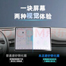 素航適長(cháng)安深藍S05中控導航顯示屏幕鋼化膜車(chē)內裝飾用品保護貼膜配件. 長(cháng)安深藍S05【導航】微晶細磨砂防反光鋼化膜 曬單實(shí)拍圖