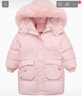 G.DUCKKIDS小黃鴨女童羽絨服新款冬裝洋氣兒童過膝中長款加厚白鴨絨外套潮 粉紅色 2357羽絨服 130 曬單實拍圖