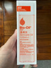 百洛(Bio-Oil)潤養護膚油125ml 妊娠油精華滋潤淡紋痕教師節禮物 曬單實(shí)拍圖