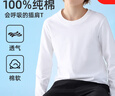 南極人（Nanjiren）兒童長(zhǎng)袖t恤春夏男女童純棉打底衫青少年百搭圓領(lǐng)t恤 白色 140 曬單實(shí)拍圖