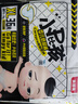 貝因美（Beingmate）嬰兒紙尿褲拉拉褲尿不濕成長(zhǎng)褲學(xué)步褲蠶絲山茶 紙尿褲XL碼（36片） 曬單實(shí)拍圖