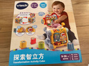 偉易達探索智立方六面體多功能益智早教嬰幼兒形狀配對兒童雙語(yǔ)啟蒙玩具 探索智立方 105743 曬單實(shí)拍圖