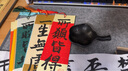 芬尚 梅花墨碟 仿瓷多功能墨碟水碟毛筆擱 學(xué)生毛筆書(shū)法文房用品 防摔厚重不灑墨汁 曬單實(shí)拍圖