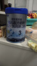 君樂寶樂鉑3段奶粉12-36個(gè)月opo嬰幼兒配方牛奶粉三段808g罐裝 樂鉑3段808克（加贈(zèng)品共到手6罐 曬單實(shí)拍圖