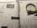 汗青堂叢書(shū)112 說(shuō)揚州 明清商業(yè)之都的沉浮 安東籬著(zhù) 商業(yè)之城淮左名都興衰 中國史經(jīng)濟史書(shū)籍 后浪正版 曬單實(shí)拍圖