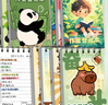 少年伴X森木【4本裝】A6上翻作業(yè)登記本卡通可愛(ài)小初高學(xué)生開(kāi)學(xué)必備專(zhuān)用本子抄寫(xiě)筆記本記事本 熊貓 曬單實(shí)拍圖
