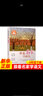 團購優(yōu)惠】跟著(zhù)名家學(xué)語(yǔ)文一二三四五六級上下冊123456 自選 錢(qián)理群主編 浙江少年兒童出版社 小學(xué)生課外閱讀學(xué)習輔導書(shū)籍 跟著(zhù)名家學(xué)語(yǔ)文六年級下 老版 新華書(shū)店 曬單實(shí)拍圖