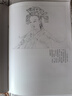 送子天王圖 曬單實拍圖