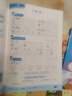 一年級上下冊語(yǔ)文數學(xué)同步訓練全套練習冊人教版2025年教材同步一課一練作業(yè)本一本小學(xué)生1年級課堂語(yǔ)文專(zhuān)項課課練 一年級上冊?專(zhuān)項訓練+試卷?語(yǔ)數 9本 小學(xué)一年級 曬單實(shí)拍圖