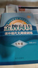 金牌閱讀初中課外現代文文言文閱讀訓練中學(xué)語(yǔ)文初一初二二初三拓展閱讀與訓練專(zhuān)項訓練練習題冊答題技巧教輔資料書(shū) 【第6次修訂】七年級現代文+文言文閱讀訓練 曬單實(shí)拍圖