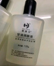 新喜樂美國護(hù)膚甘油120g潤膚液防干裂護(hù)手霜臉部保濕滋潤 20瓶裝 曬單實(shí)拍圖