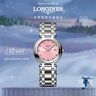 浪琴（LONGINES）瑞士手表 心月系列 石英鋼帶女表 L81224996 櫻粉色太陽飾紋30.0mm 曬單實拍圖