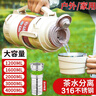PBKC保溫杯壺超大容量316不銹鋼大號(hào)家用戶外便攜車載飲用暖水杯瓶子 【可裝6斤水+背帶】米白色 3L 曬單實(shí)拍圖