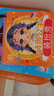公主貼貼畫(huà)12冊公主換裝貼紙書(shū)幼兒園啟蒙早教女孩玩具兒童貼貼畫(huà) 12冊時(shí)尚公主裝扮秀 無(wú)規格 曬單實(shí)拍圖