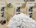 云渡山藤茶恩施正宗野生特級藤茶湖北來鳳富硒龍須藤茶袋裝500g 嫩芽藤茶125g/1袋裝 曬單實拍圖