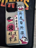 結(jié)盟者 適用蘋(píng)果17promax手機(jī)殼iphone17pro保護(hù)套蘋(píng)果17保護(hù)殼蘋(píng)果16promax防摔抗指紋男女款彩銀保護(hù)套 所愿皆所得 iPhone 16 ProMax 曬單實(shí)拍圖